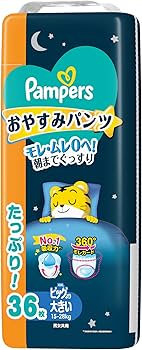 Amazon.co.jp: 【パンツ ビッグより大きいサイズ】パンパース オムツ