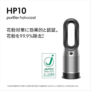 Amazon | Dyson(ダイソン) ヒーター 空気清浄機 扇風機 Dyson Purifier