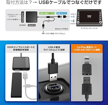 Amazon | カシムラ 【スティックアダプタ】 CarPlay対応のディスプレイ
