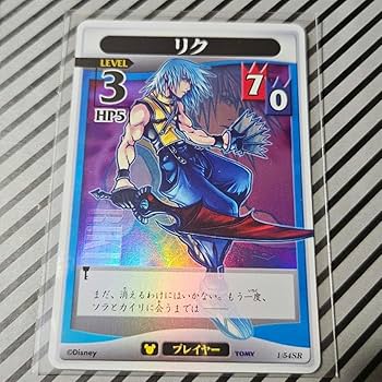 Amazon.co.jp: キングダムハーツ TCG リク 1 54 SR : ホビー