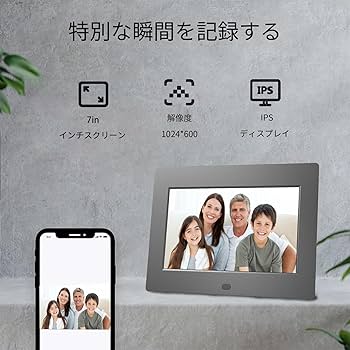 Amazon | KEIAN デジタルフォトフレーム 静止画 動画対応 7インチ