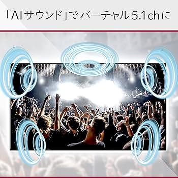 Amazon.co.jp: LG 50型 4Kチューナー内蔵 液晶 テレビ 50NANO75JPA VA