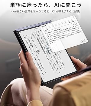 Amazon.co.jp: iFLYTEK AINOTE Air 2 電子ノート ChatGPT搭載 手書き
