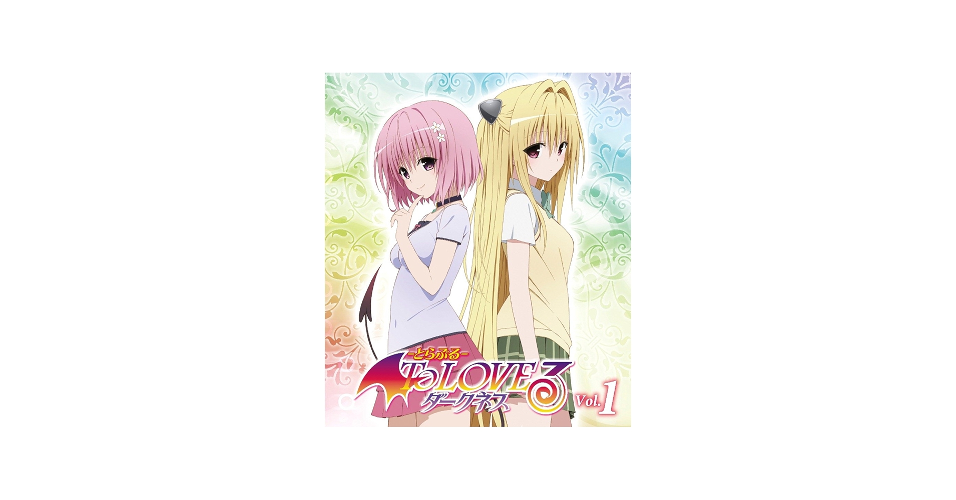 Amazon.co.jp: To LOVEる-とらぶる-ダークネス 第1巻 〈通常版〉 [Blu