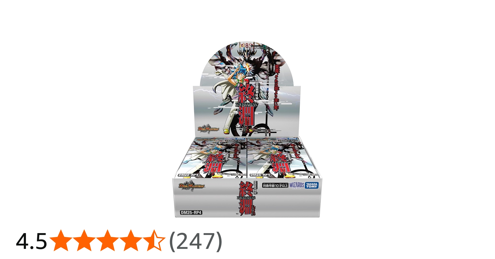 Amazon.co.jp: タカラトミー(TAKARA TOMY) デュエル・マスターズ TCG