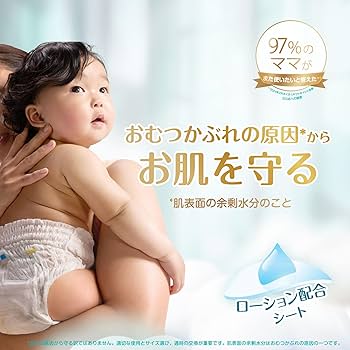 Amazon.co.jp: 【パンツ Lサイズ】パンパース オムツ 肌へのいちばん