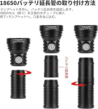 Amazon.co.jp: ThruNite CATAPULT MINI PRO つきます バッテリーの