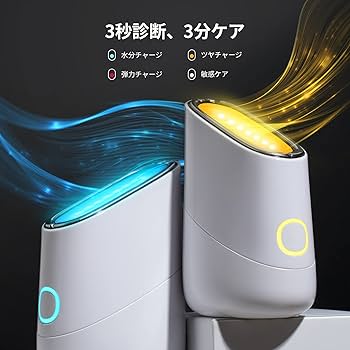 Amazon.co.jp: MAKEON (メイクオン)スキンライトセラピーⅡ美顔器 肌質