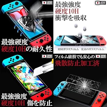 Amazon.co.jp: 【ブルーライトカット97%】【2枚入】【日本AGCガラス