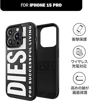 Amazon.co.jp: DIESEL iPhone15Proケース おしゃれ ブランド ロゴ