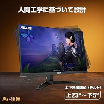 Amazon.co.jp: ASUS ゲーミングモニター TUF Gaming VG259Q3A 24.5