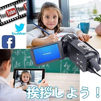 Amazon | ビデオカメラ 4K YouTubeカメラ WIFI機能18倍デジタルズーム