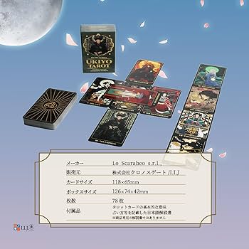 Amazon.co.jp: I.I.J Tarot Cards, Ukiyo Tarot, Waite Edition, 78