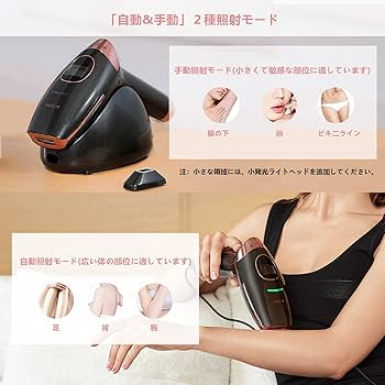 Amazon | 家庭用レーザー脱毛レディース用、タッチセンサー式ボタン