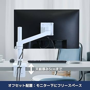 Amazon.co.jp: ERGOTRON エルゴトロン NX モニターアーム ホワイト/白