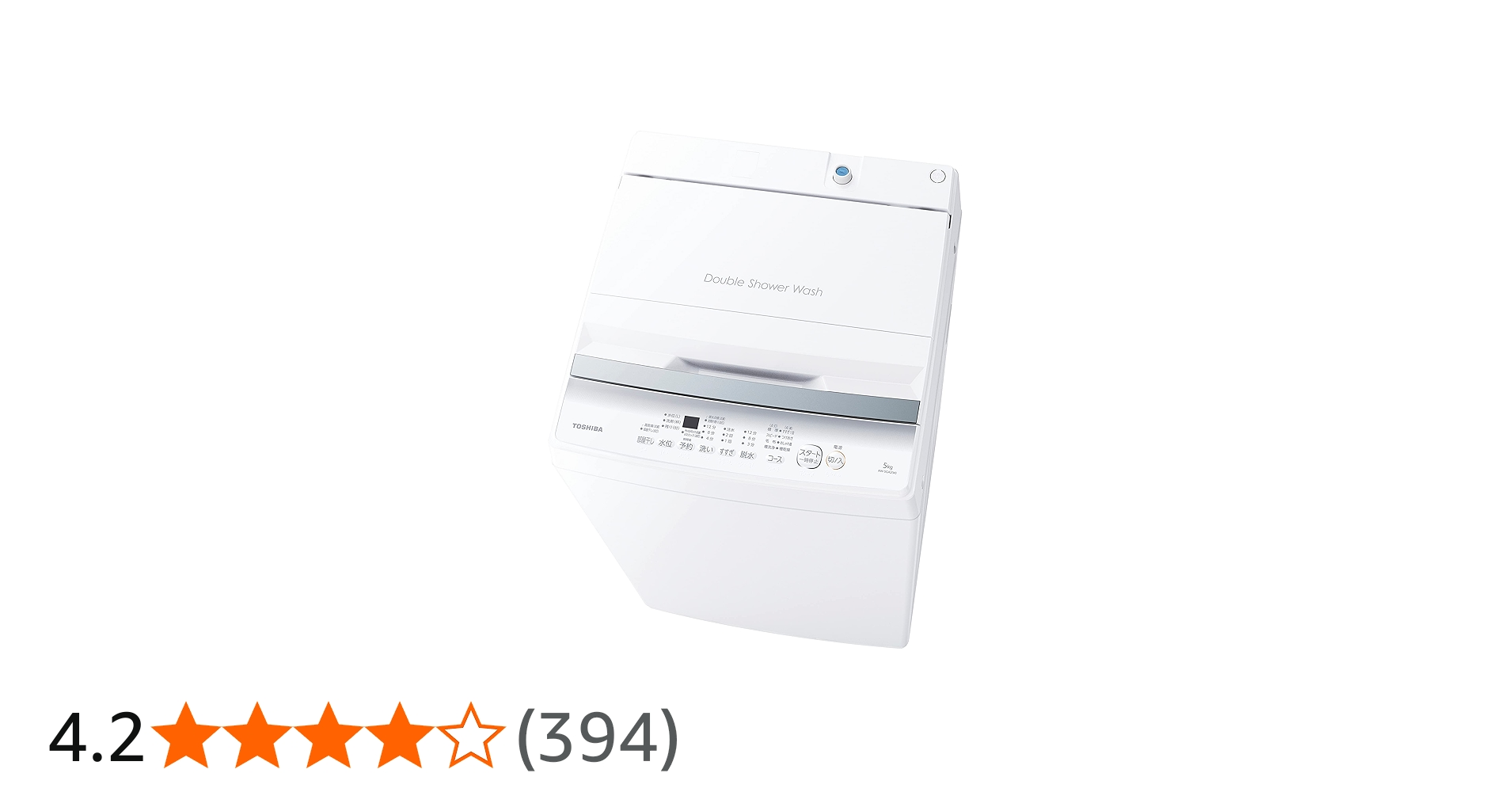 Amazon | 東芝 全自動洗濯機 5kg AW-5GA2(W) ひとり暮らし ボディ幅