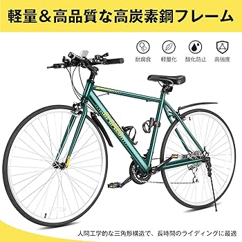 Mixiu クロスバイク シマノ製21段変速 自転車 新古品 値下げしました
