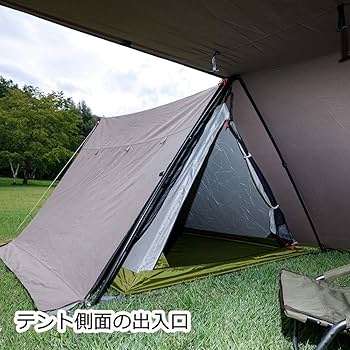 Amazon | テンマクデザイン 炎幕フロンティア用 インナーテント