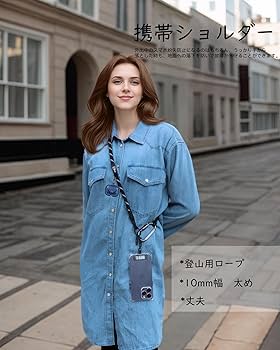 Amazon.co.jp: [DDBody] スマホストラップ 携帯ストラップ 肩掛け