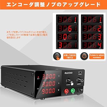 Amazon.co.jp: RUZIZAO直流安定化電源(0~30V 0~30A) 900W大電力安定化
