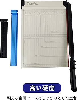 Amazon.co.jp: HFS(R) 裁断機 ペーパーカッター 写真カット A4対応 12