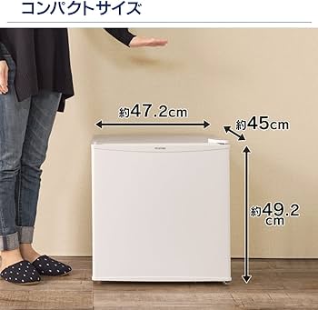 Amazon.co.jp: アイリスオーヤマ 冷蔵庫 42L 小型 静音 1ドア 右開き