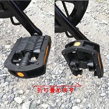 Amazon | 自転車 通販 RAINBOW FD-1 サーフキャリア付き 折り畳み