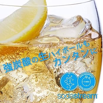 Amazon | ソーダストリーム Spirit(白) スターターキット 特別