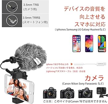 Amazon.co.jp: comica ビデオマイク CVM-VM10II B(黒) 外付けマイク