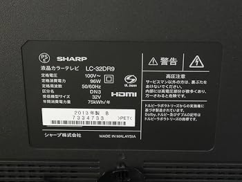 Amazon | SHARP AQUOS BD/HDD内蔵 液晶テレビ 32型 ブラック系 LC