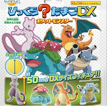 Amazon | バンダイ びっくらたまごDX ポケットモンスター 4個1セット