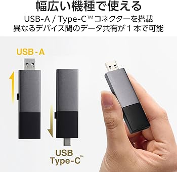 Amazon | エレコム 外付けSSD 2TB USB3.2 (Gen2) 対応 スライド式