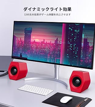 Amazon.co.jp: 「EDIFIER直営店」Edifier G2000 ゲーミング スピーカー