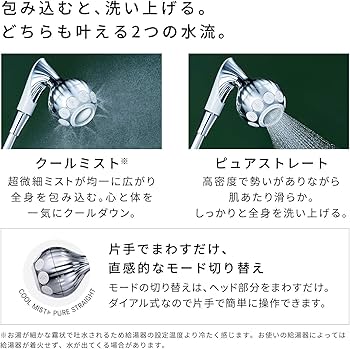 Amazon.co.jp: 【公式ストア限定】リファ ミストピア/ReFa MISTPIA