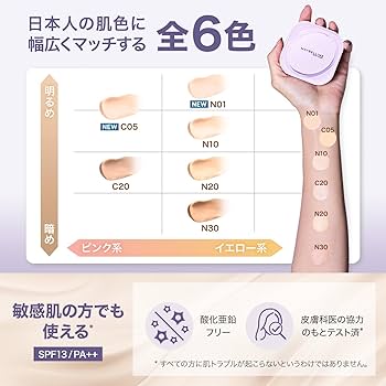 Amazon | MAYBELLINE(メイベリン) SPステイ クリームパクト