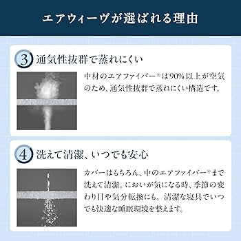 Amazon｜エアウィーヴ(airweave) 枕 ピロー S-LINE 幅約66×長さ約40×高