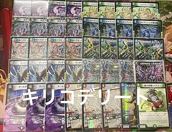 Amazon.co.jp: キリコデリート デッキ : おもちゃ