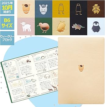 Amazon.co.jp: エルコミューン マトカ 手帳 2026年 B6 ウィークリー