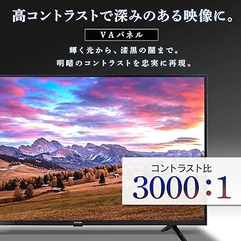 Amazon.co.jp: アイリスオーヤマ 32V型 液晶 テレビ 32WB10PB 2022年