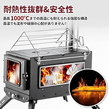 Amazon.co.jp: SENQI 薪ストーブ 耐熱ガラス 交換用 のぞき窓 ガラス窓