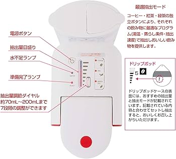 Amazon.co.jp: DRIP POD(ドリップポッド) UCC(上島珈琲) ドリップ