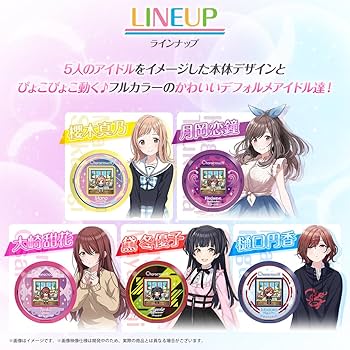 Amazon | [BANDAI] キャラクタッチ！-アイドルマスター シャイニー