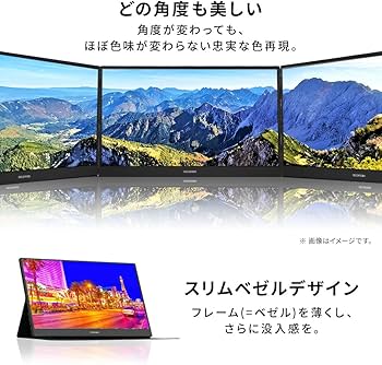 Amazon.co.jp: アイリスオーヤマ モニター 15.6インチ 薄型 ポータブル