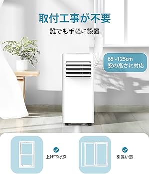 Amazon | Joy Pebble スポットクーラー 2.0kW 7.3畳対応 工事不要 移動