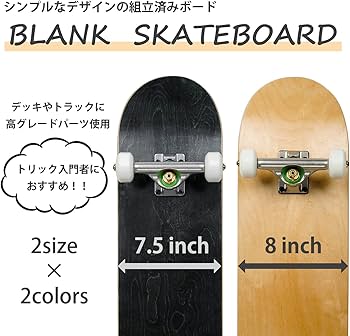 Amazon.co.jp: Kenko スケートボード BLANK SKATEBOARD 7.5 ORIGINAL