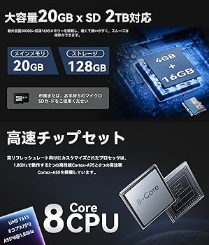 Amazon.co.jp: 【Android 16強化版】タブレット 10インチ Wi-Fiモデル