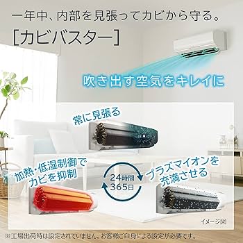Amazon | 【商品配送のみ】日立 エアコン 18畳 5.6kW 白くまくん X