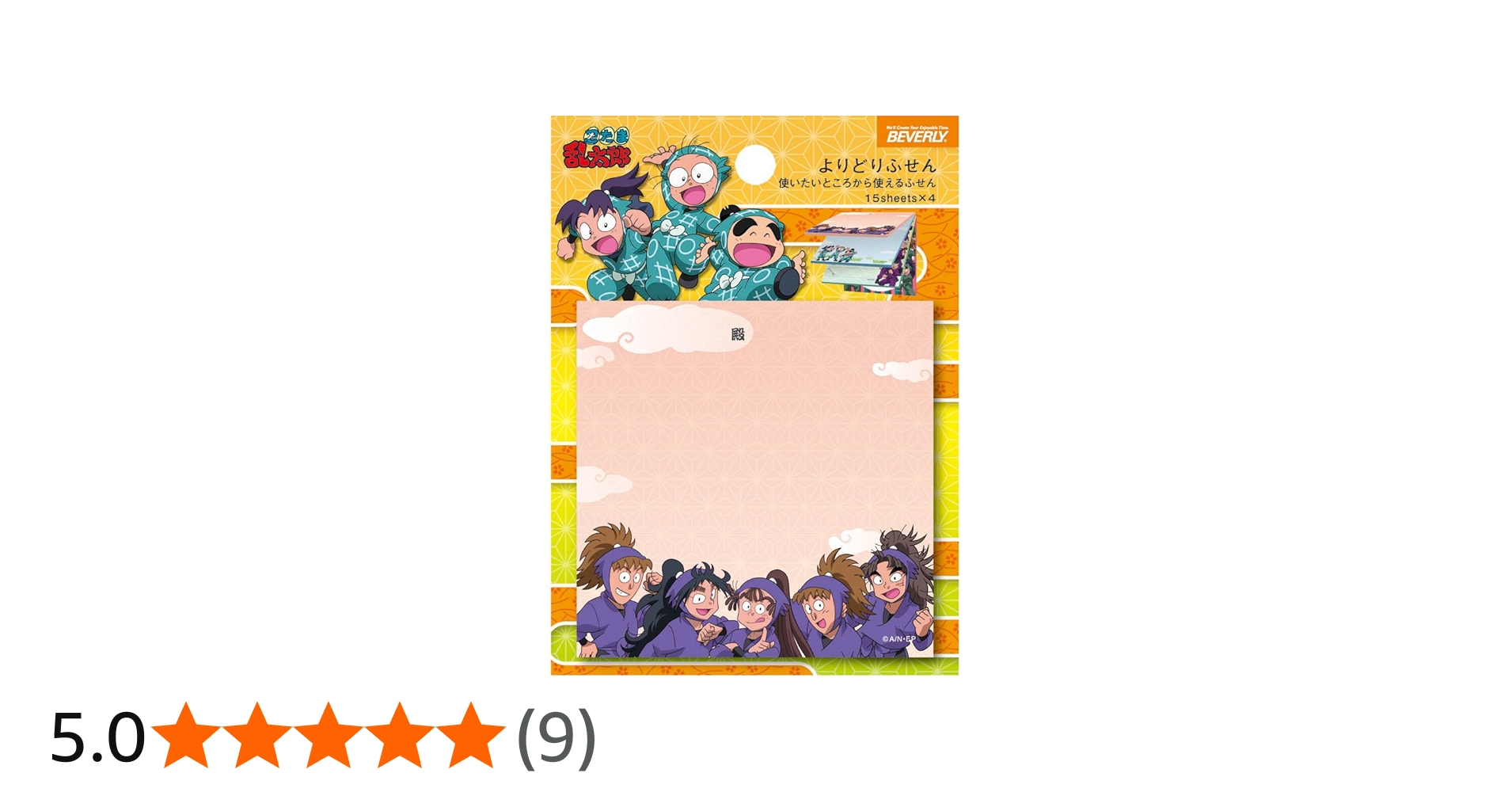 Amazon.co.jp: ビバリー 忍たま乱太郎 付箋 よりどりふせん 集合 FS