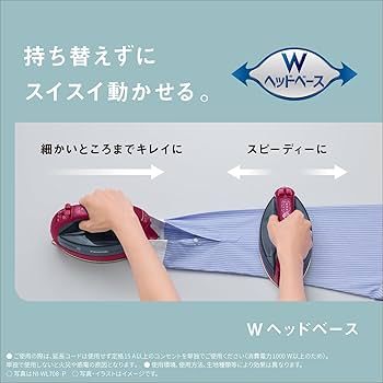 Amazon | パナソニック(Panasonic) 【2023最新型 コードレス