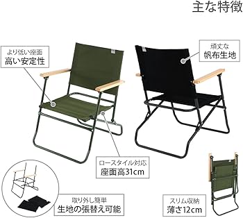 Amazon.co.jp: DOD(ディーオーディー) ローローバーチェア ロー